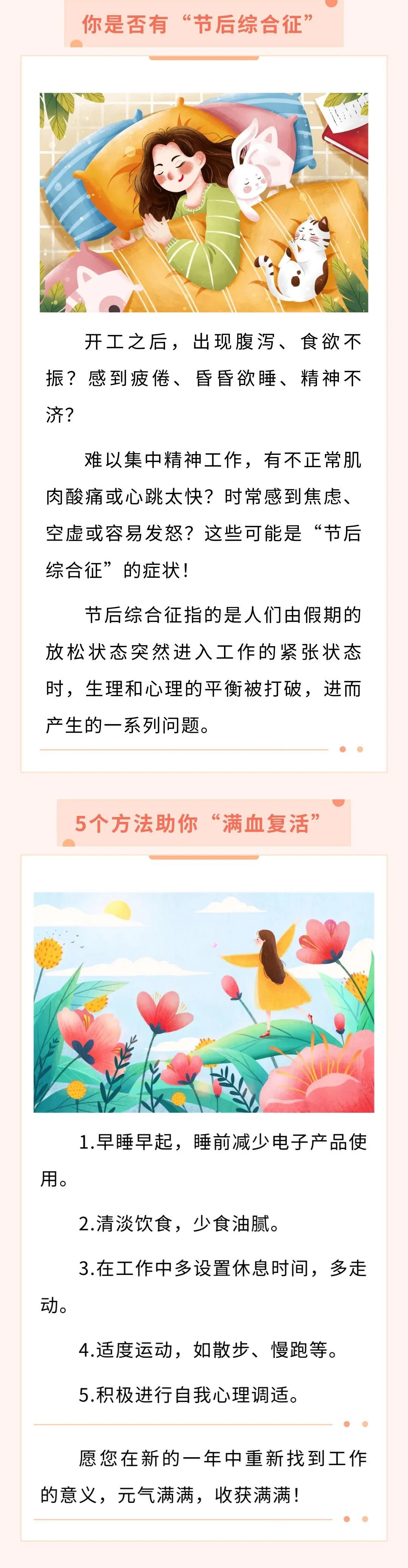 一个个性化