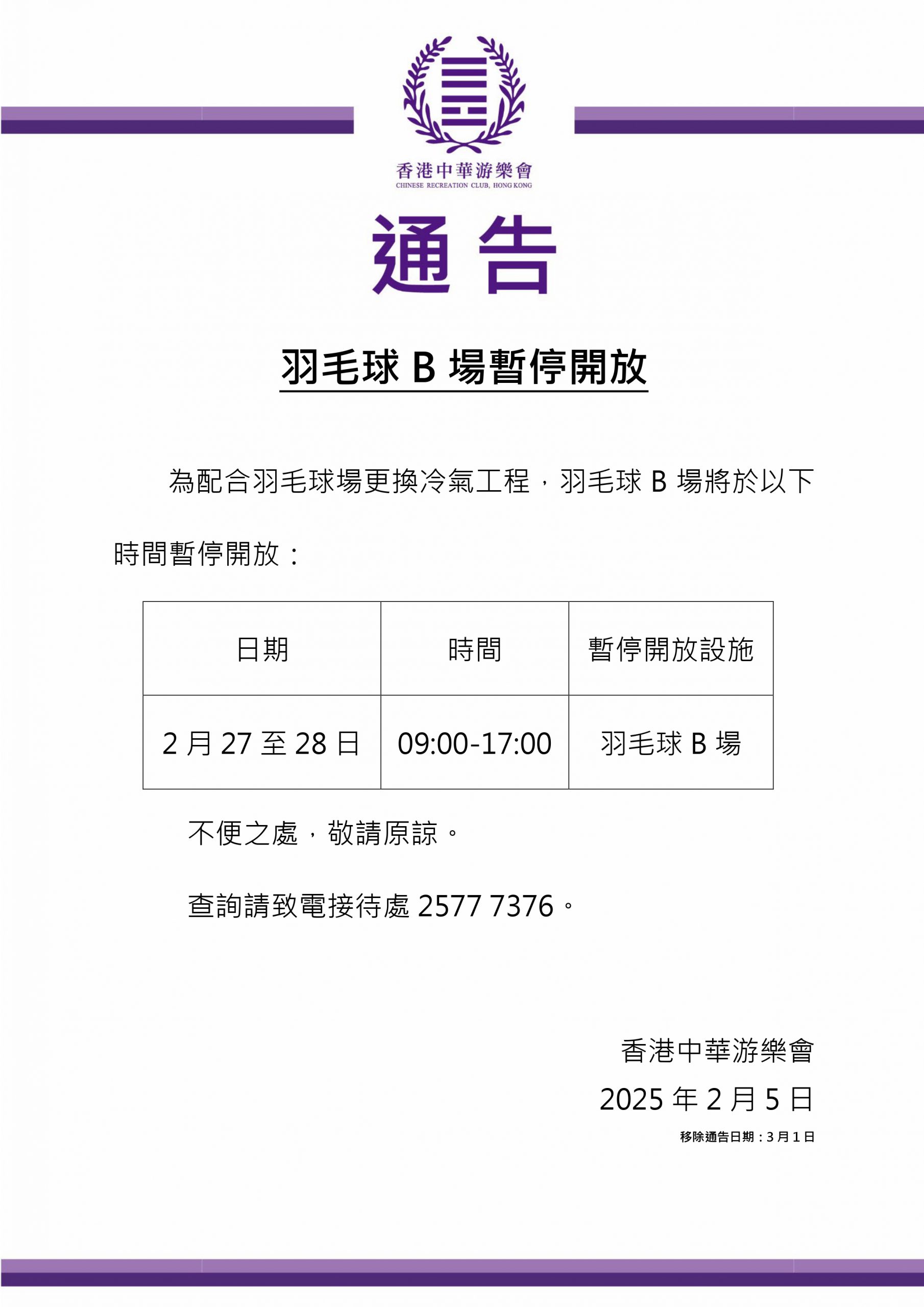 比赛的胜利