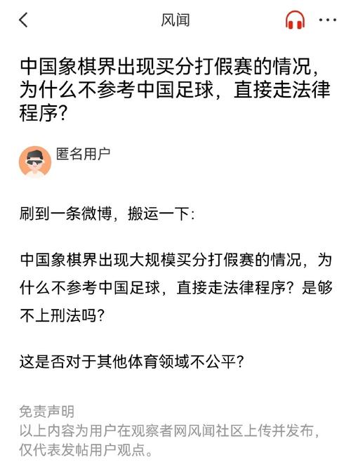 結果對其影