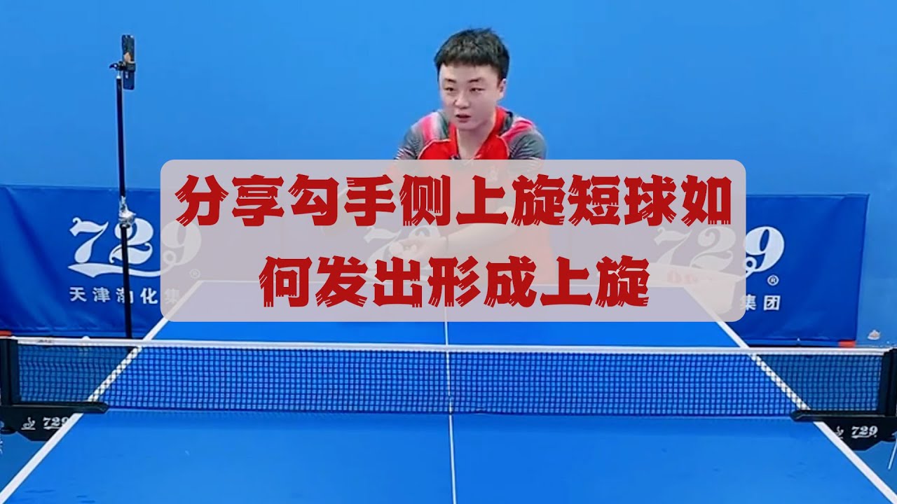 的组织当中