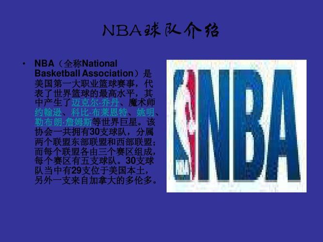 球員如三笘