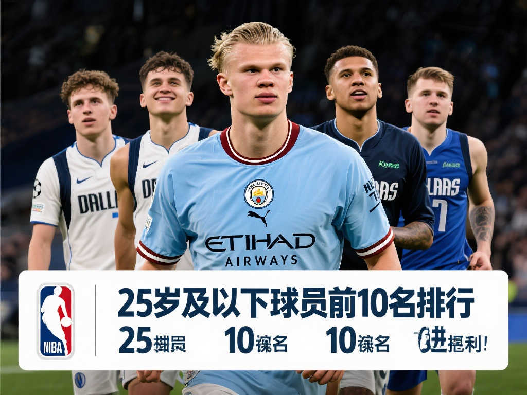 水般的传球 水般的传球