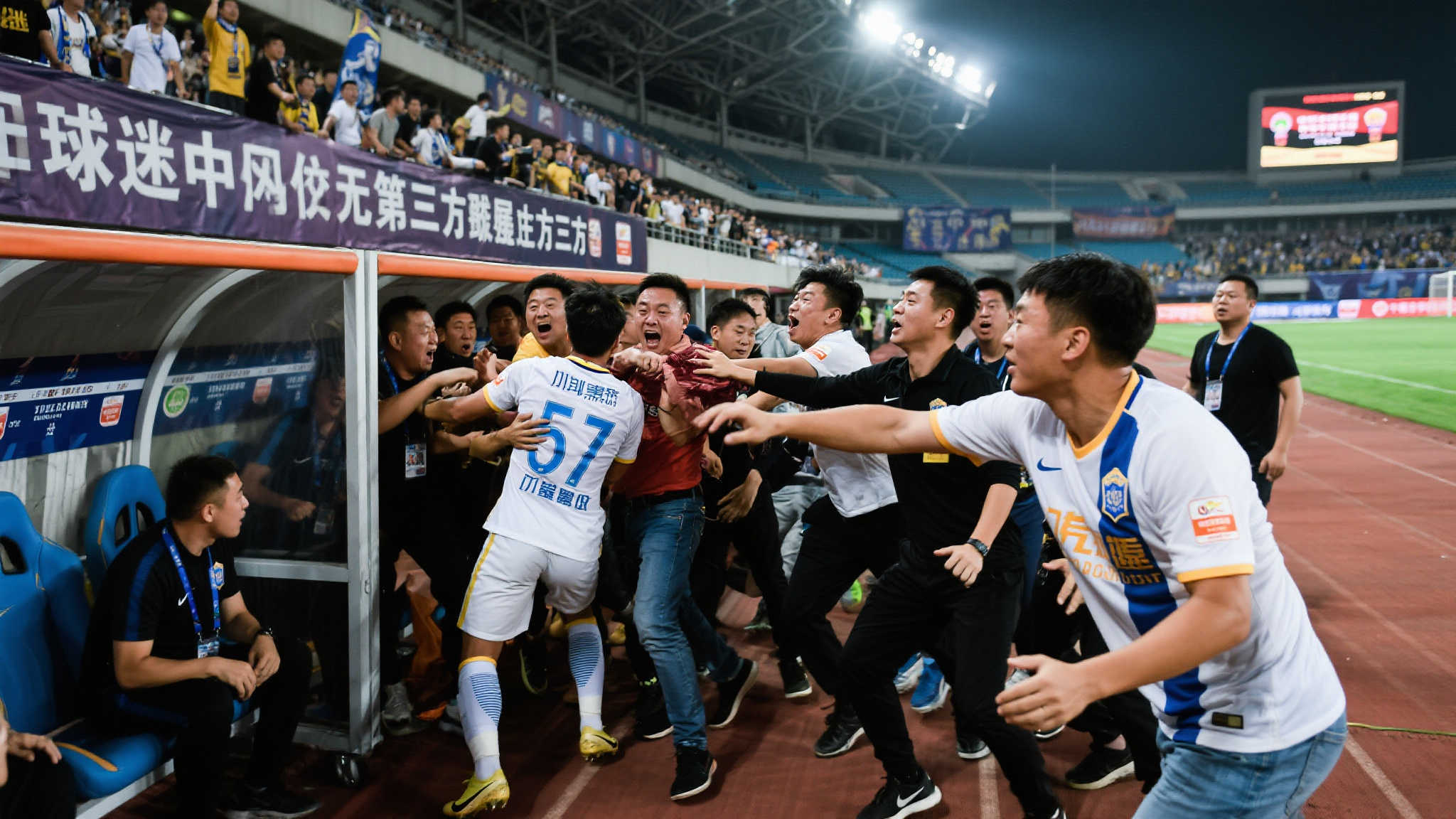 有消息称 有消息称